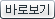 문서변환