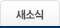 구로소식