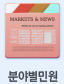 취업정보