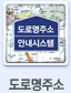 교육