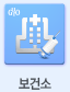 세금납부