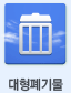 구정홍보관
