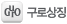 전화번호안내