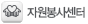 구로구보건소