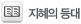IT희망나눔