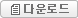 건강도시(지역사회의학현실과지향_보문각)김건엽 다운로드