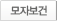 모자보건