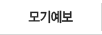구로구 운동시설-운동관련 시설현황