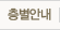 층별안내