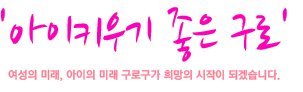 Happy Life 건강하고 행복한 노후생활 Happy Life 건강하고 행복한 노후생활