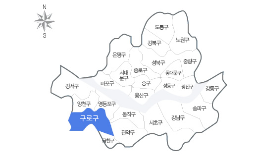 서울 지도에서 구로구의 위치를 나타낸 지도 - 서울의 강서쪽에 위치하여 주변에는 양천구, 영등포구, 금천구, 동작구, 관악구가 있다.