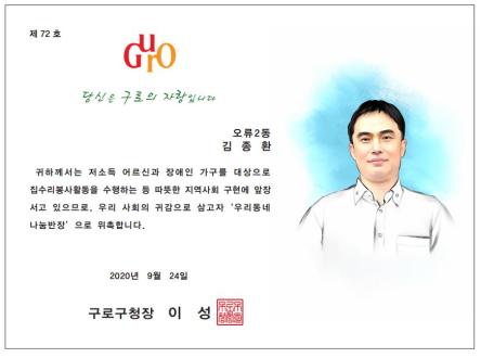 제72호 김종환 의 이미지