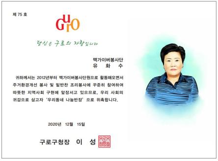 제75호 유화수 의 이미지