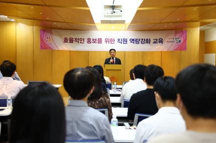 2023.9.21 언론홍보 소양교육 의 이미지