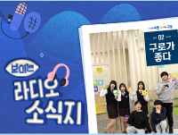 [2026년 2월] 보이는 소식지, 구로가 좋다 의 이미지