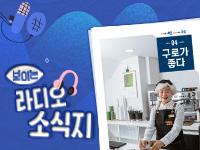 [2026년 4월] 보이는 소식지, 구로가 좋다 의 이미지