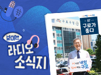 [2026년 7월] 보이는 소식지, 구로가 좋다 1번째 파일