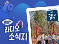 [2026년 5월] 보이는 소식지, 구로가 좋다 의 이미지