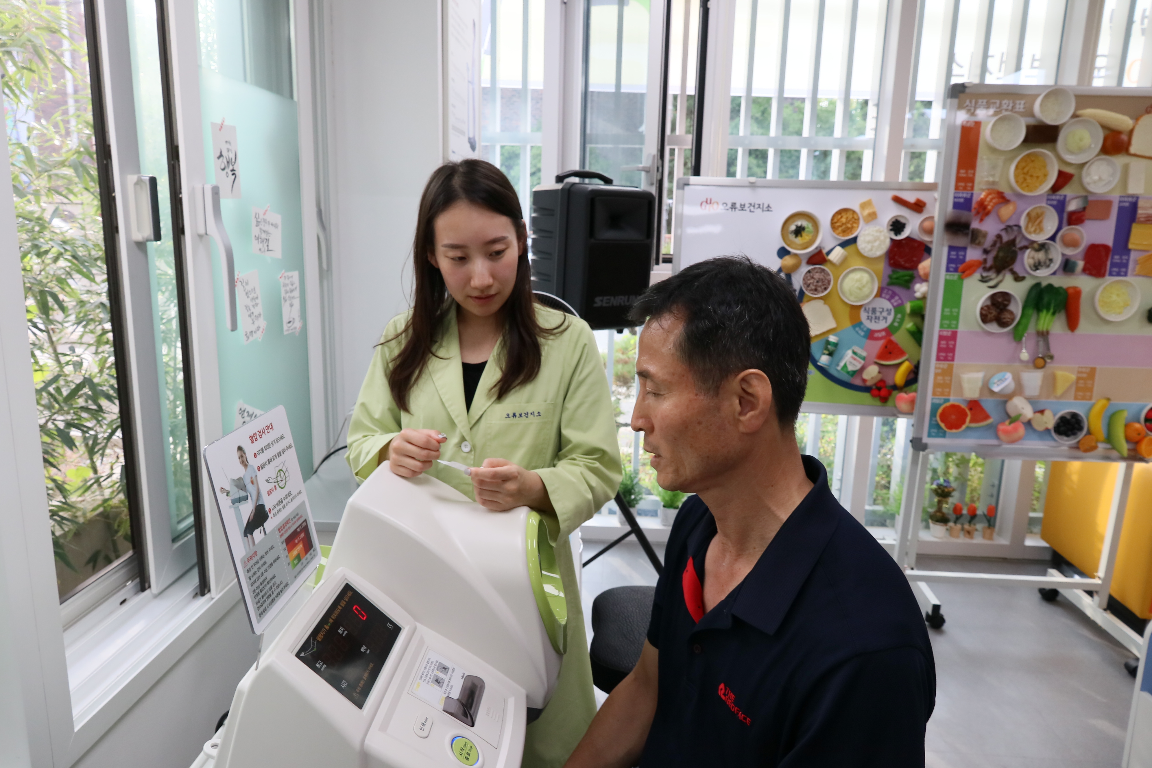 오류보건지소 3번째 파일