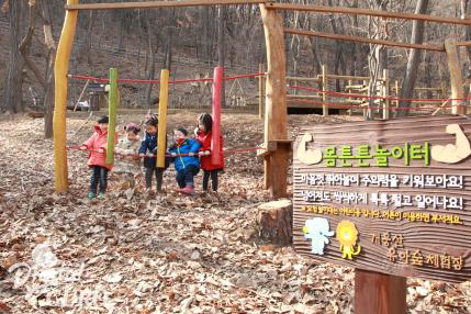 개웅산유아숲체험장 의 이미지