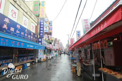 연변거리 의 이미지