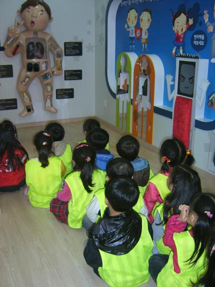 어린이건강체험관 의 이미지