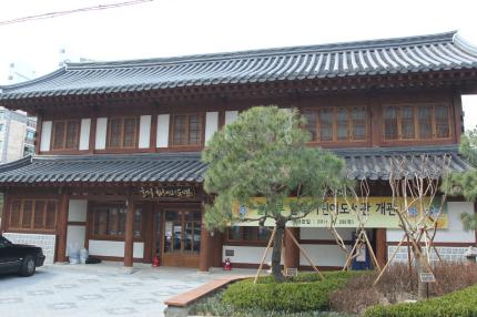 글마루한옥어린이도서관 의 이미지