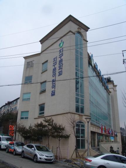 지구촌학교 의 이미지