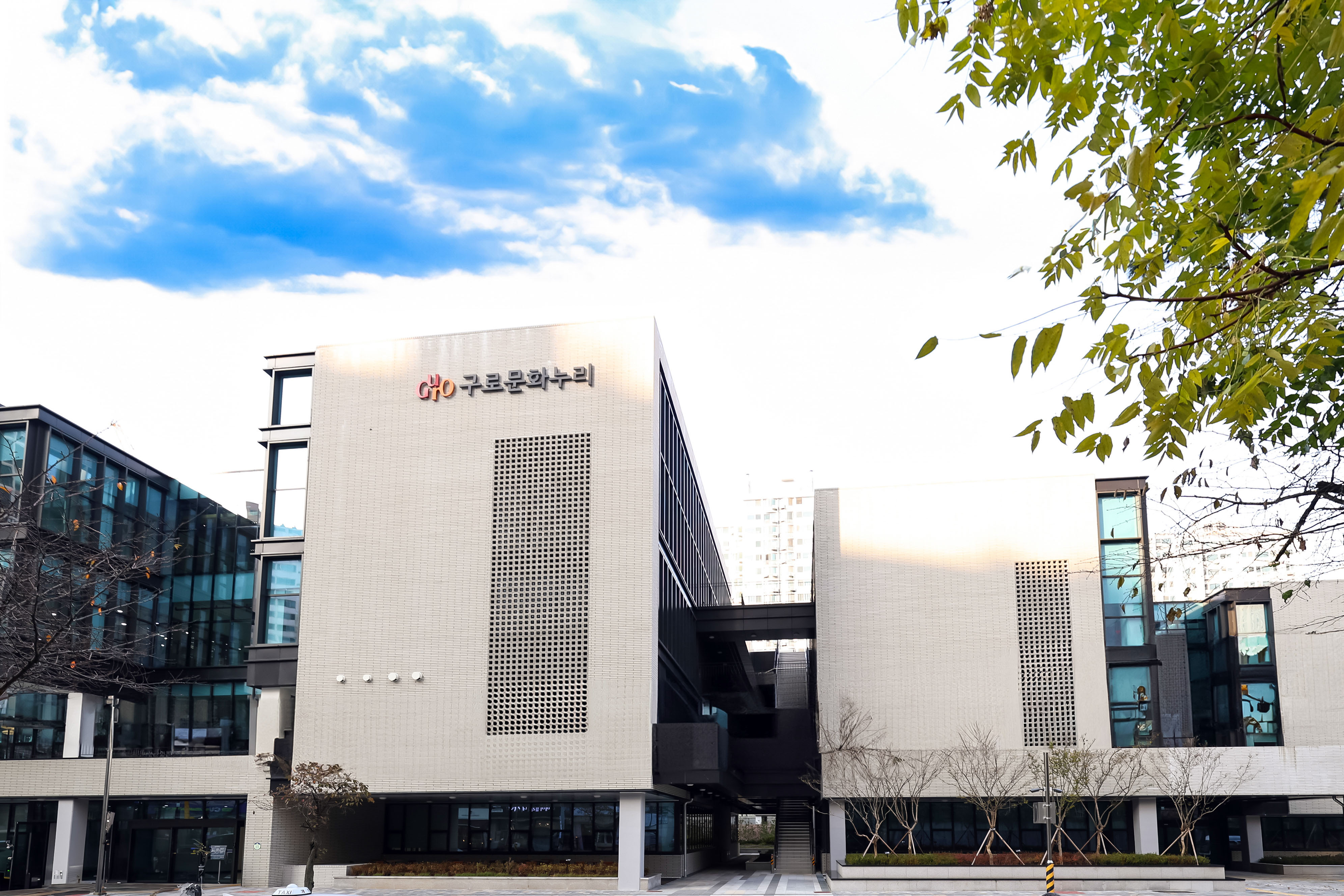 구로문화누리 2번째 파일