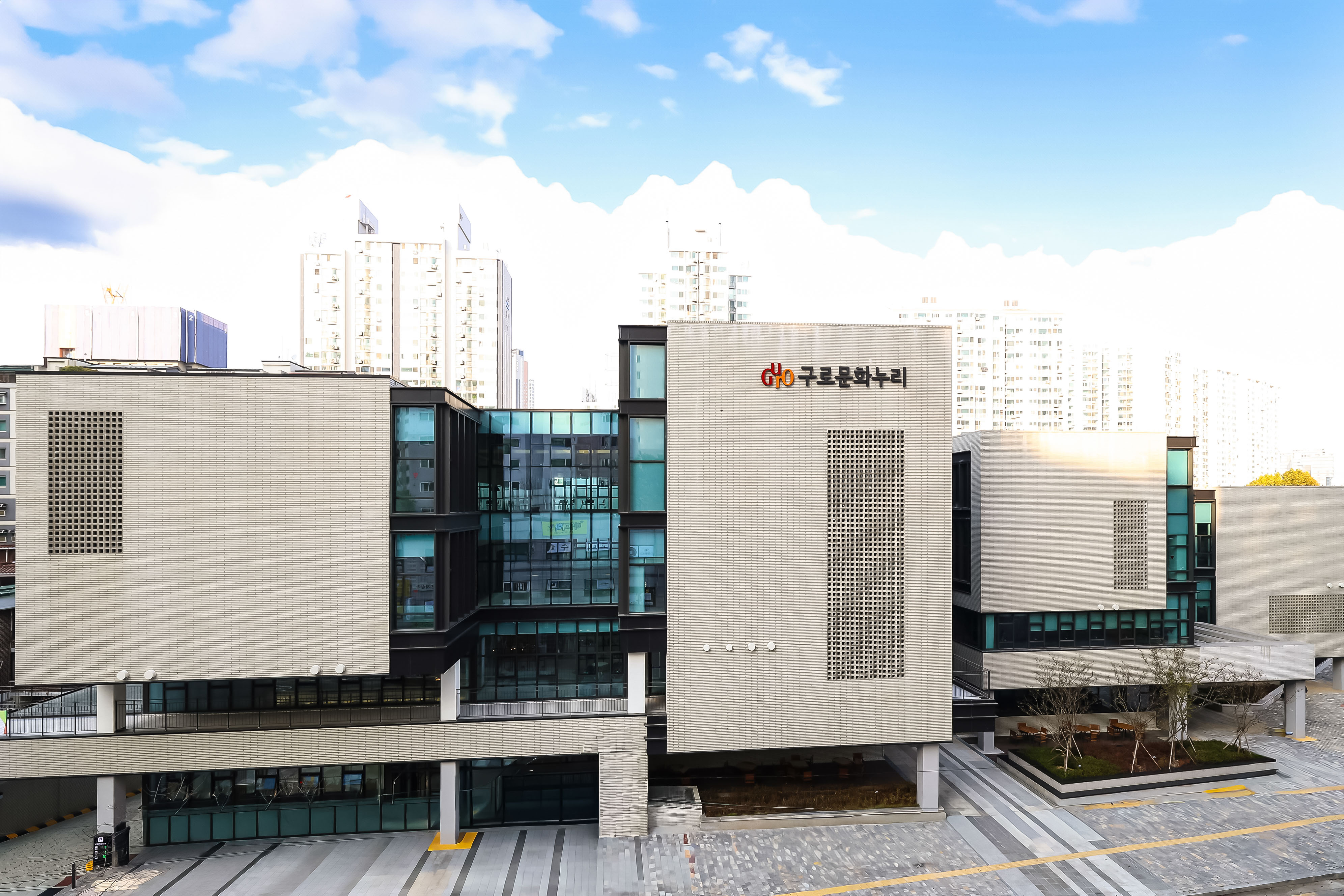 구로문화누리 1번째 파일