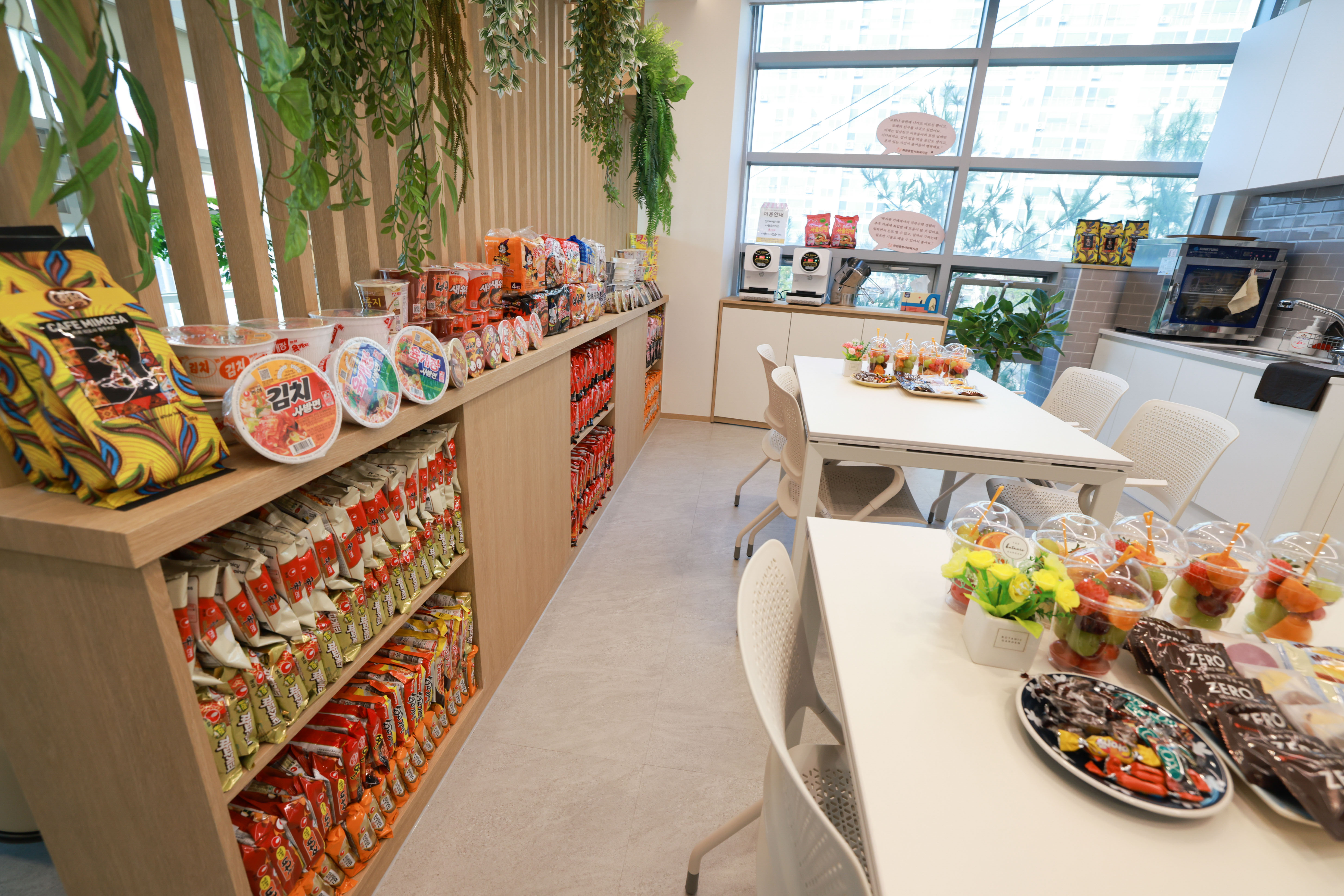 서울마음편의점 구로점 7번째 파일