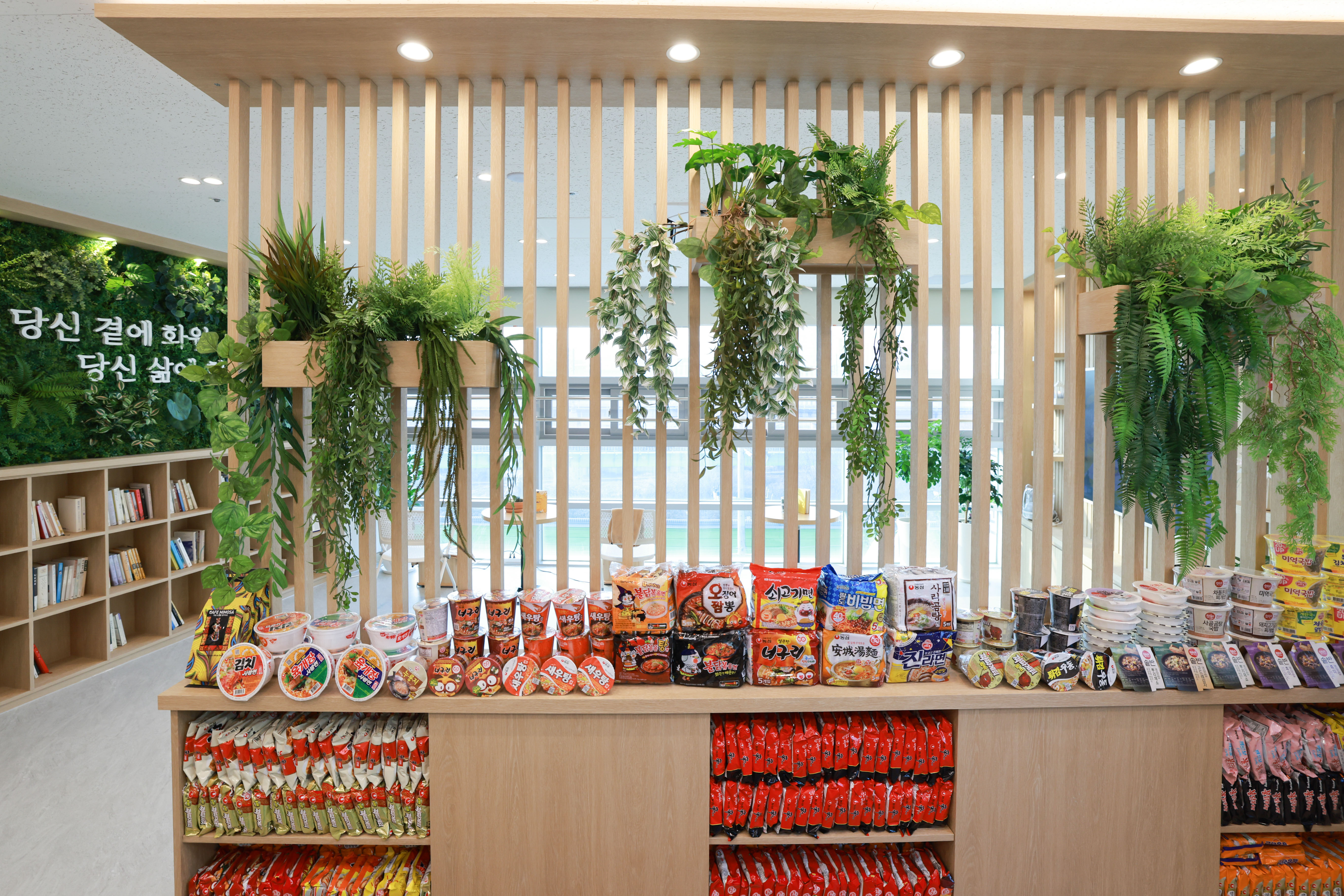 서울마음편의점 구로점 2번째 파일