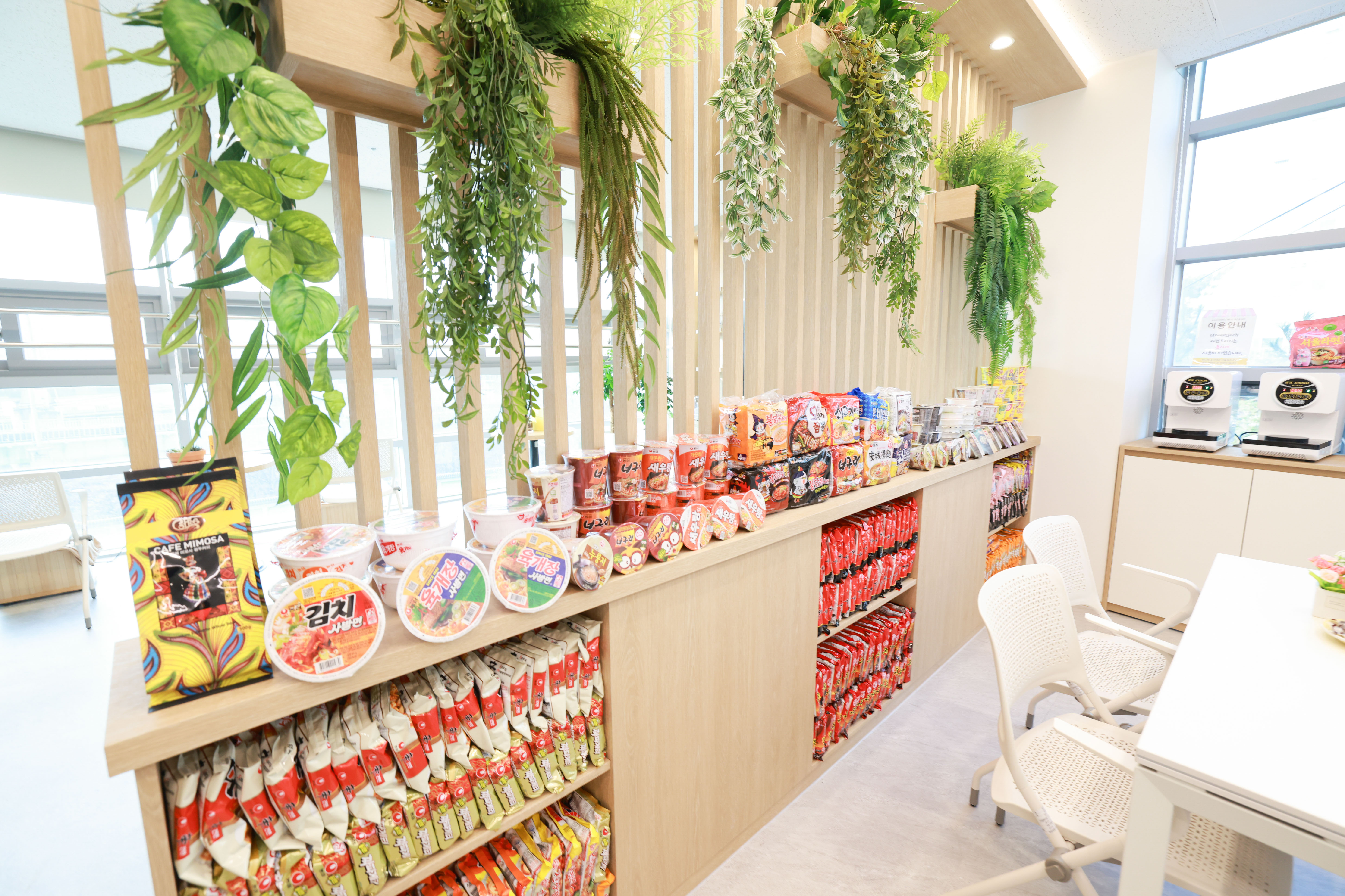 서울마음편의점 구로점 3번째 파일