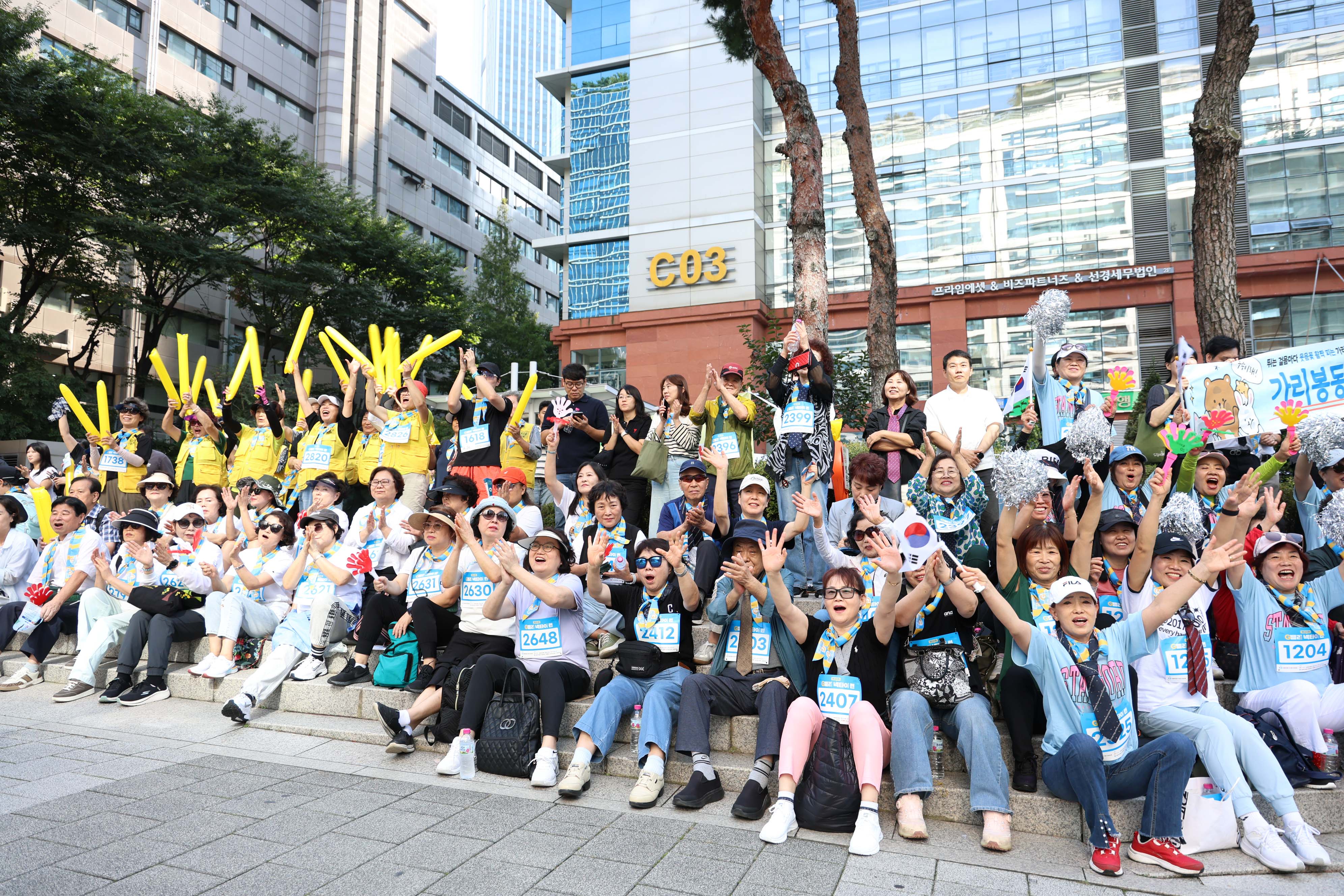 제20회 넥타이 런 10번째 파일