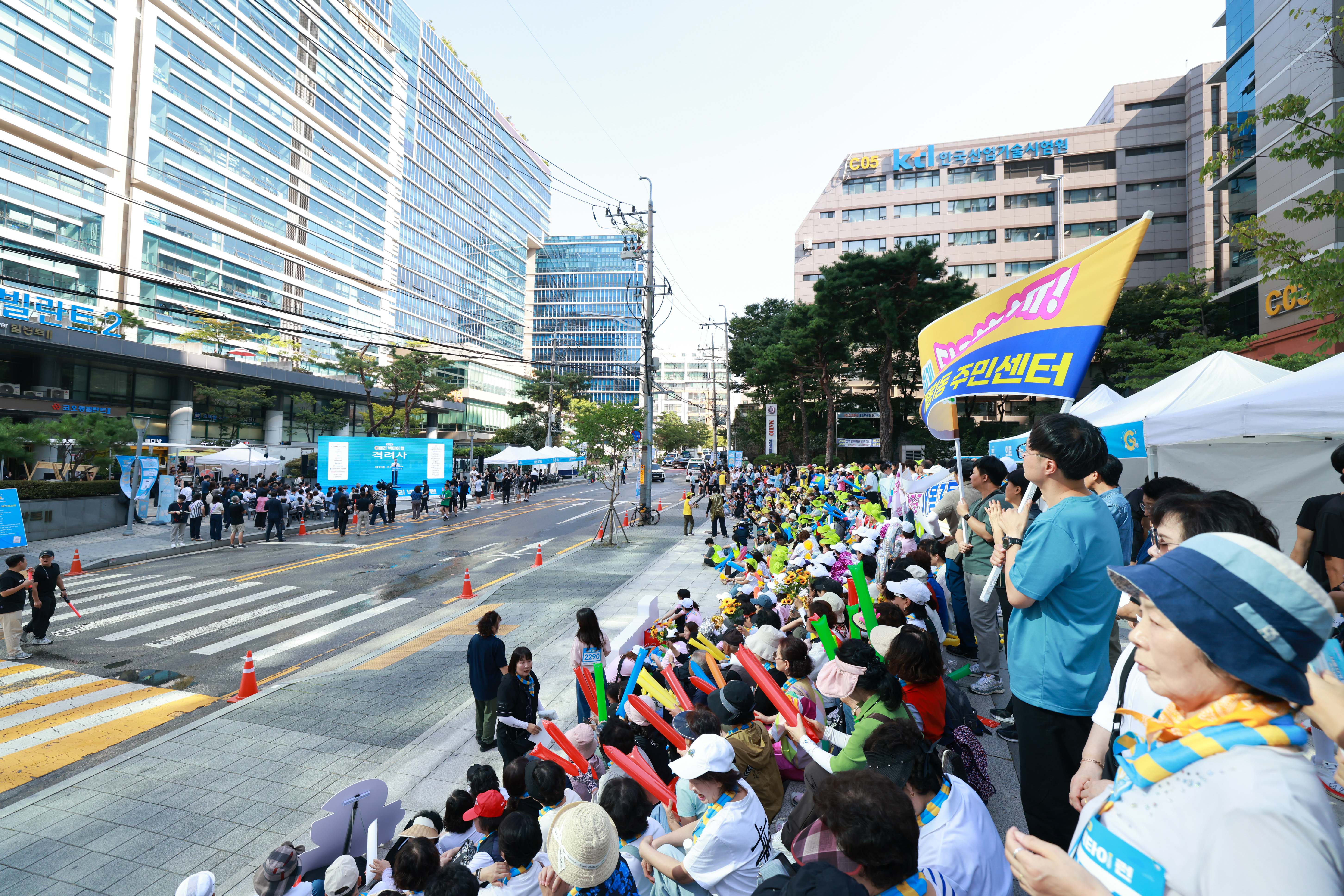 제20회 넥타이 런 3번째 파일