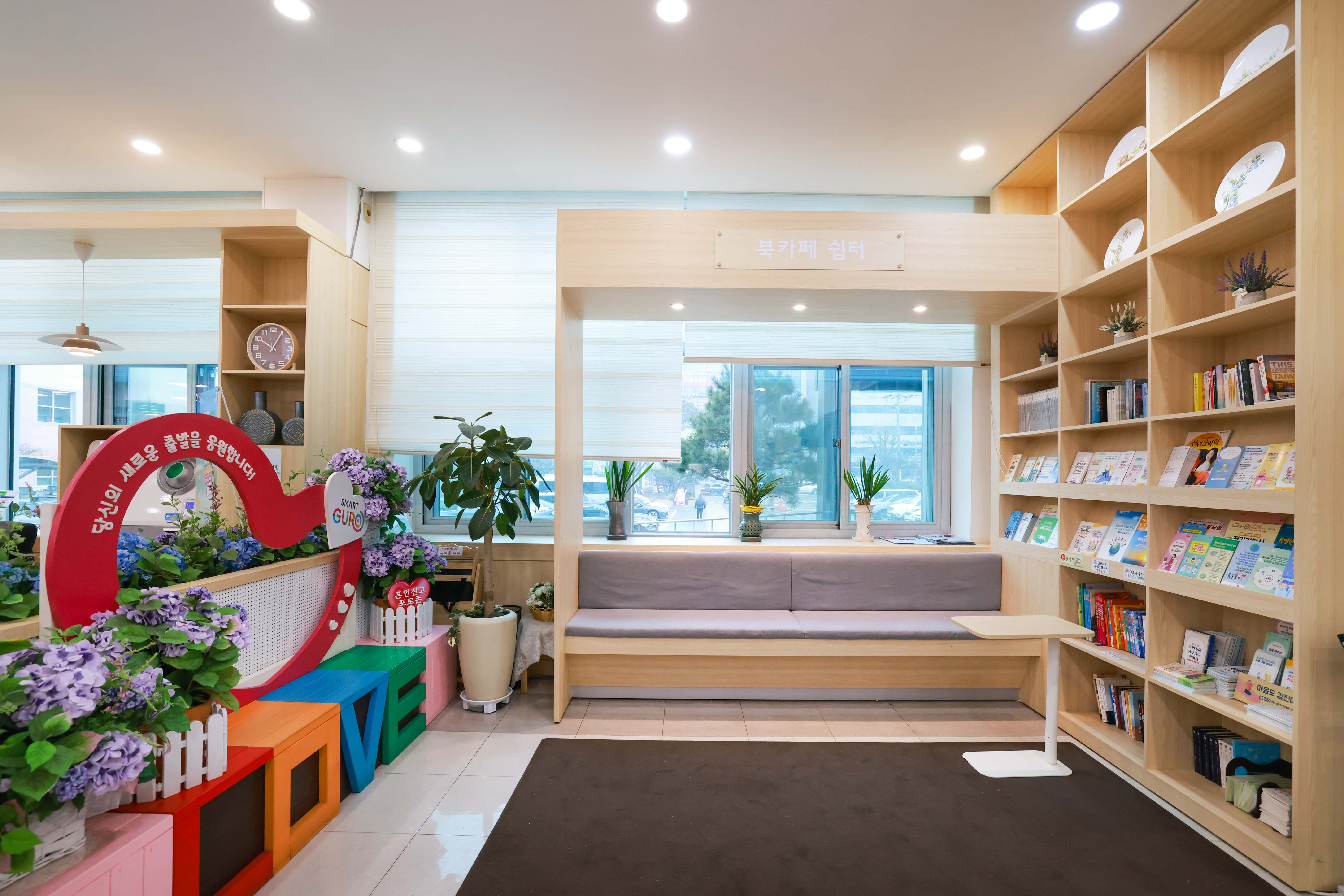 구로구청 민원실 7번째 파일