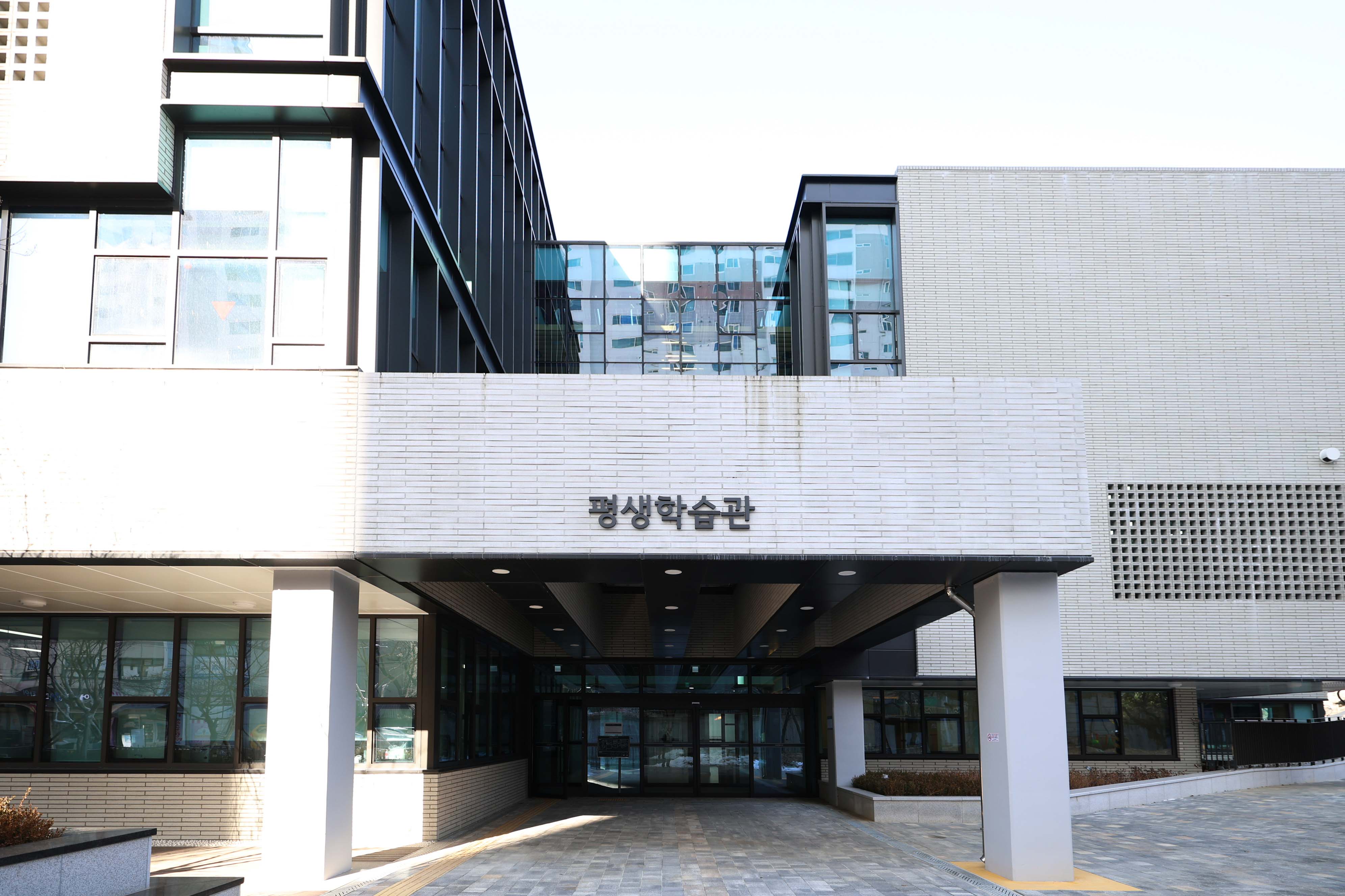 구로 평생학습관 2번째 파일