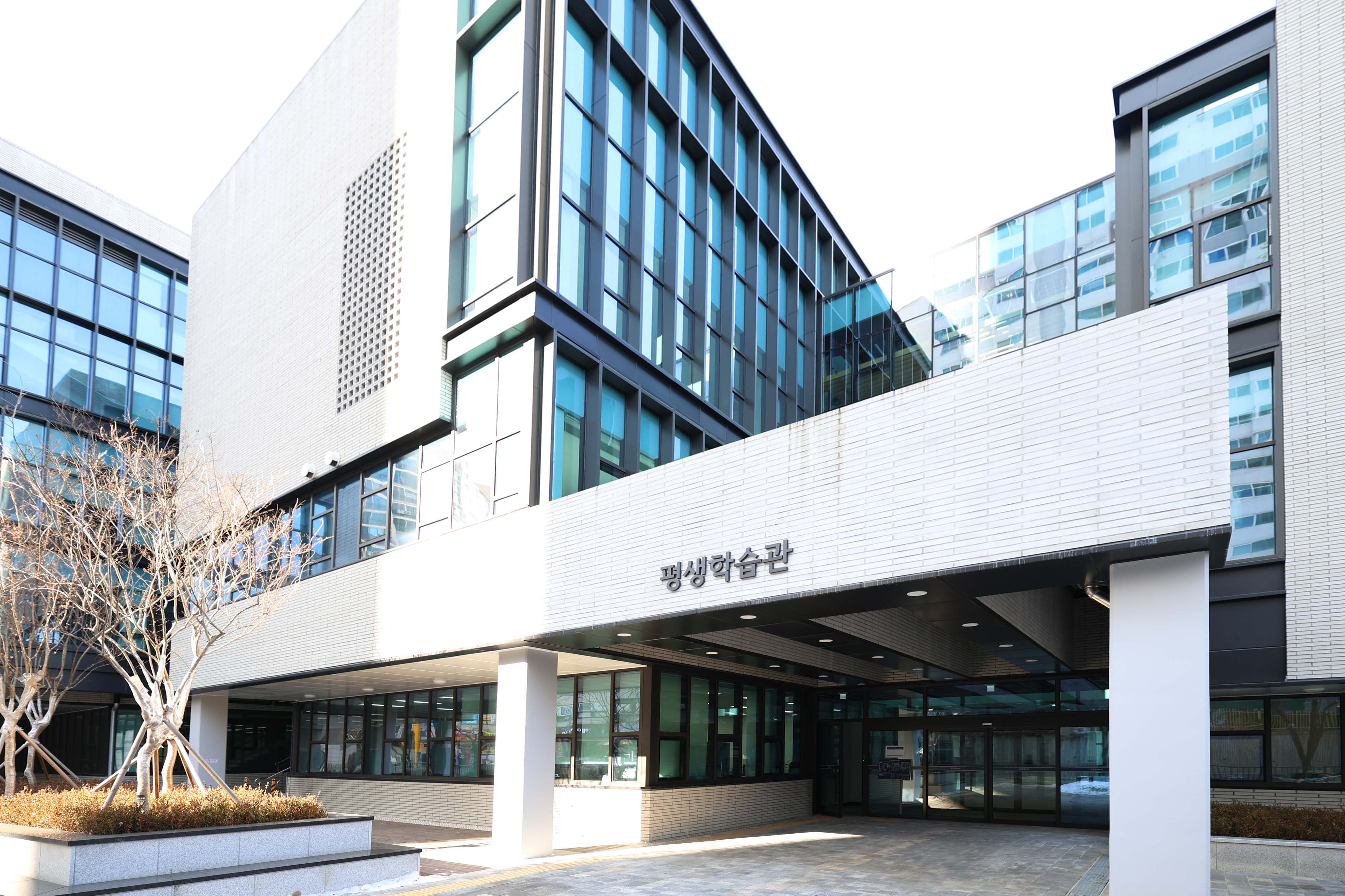 구로 평생학습관 1번째 파일