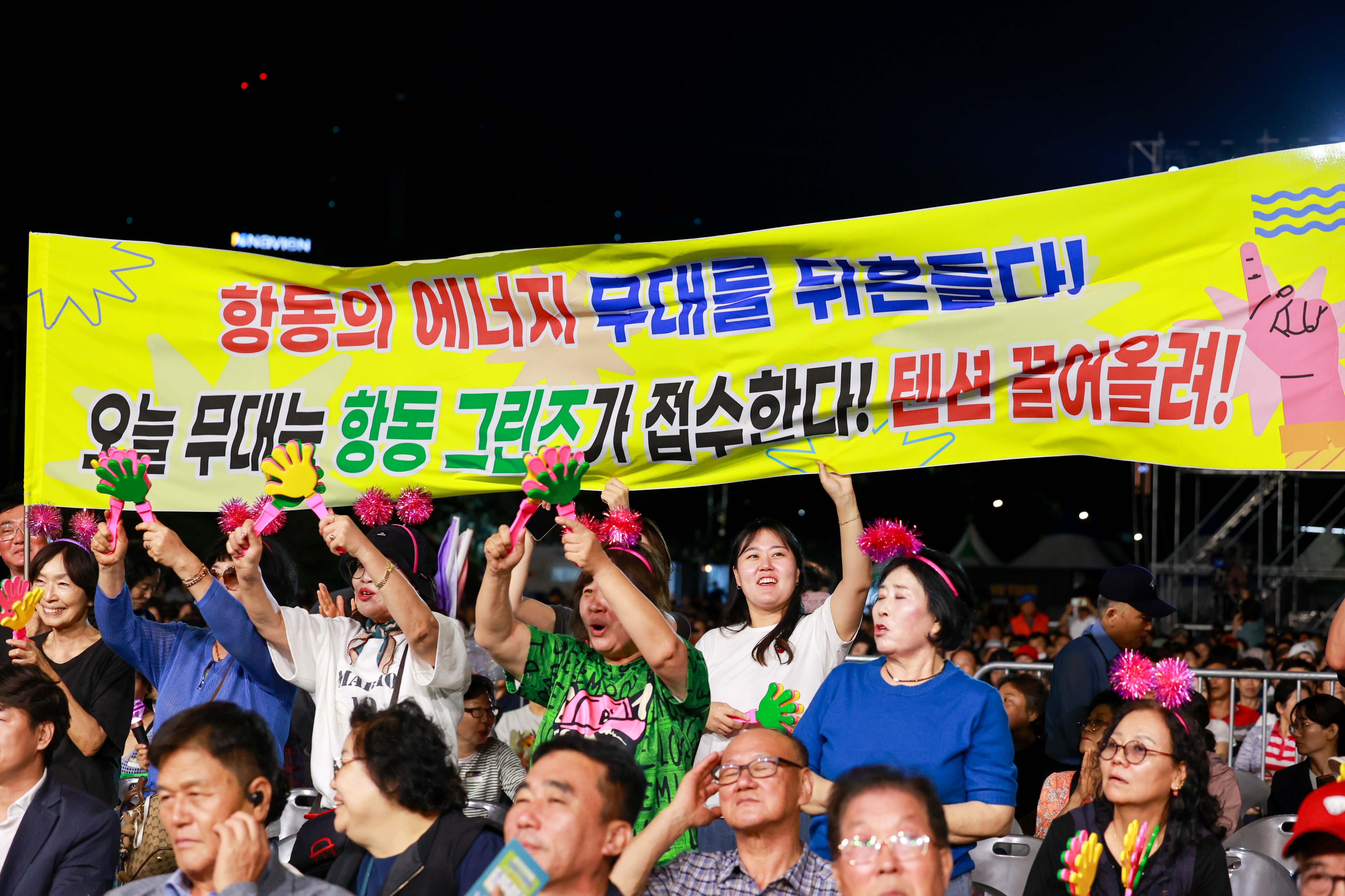 2025 구로 G페스티벌 16번째 파일