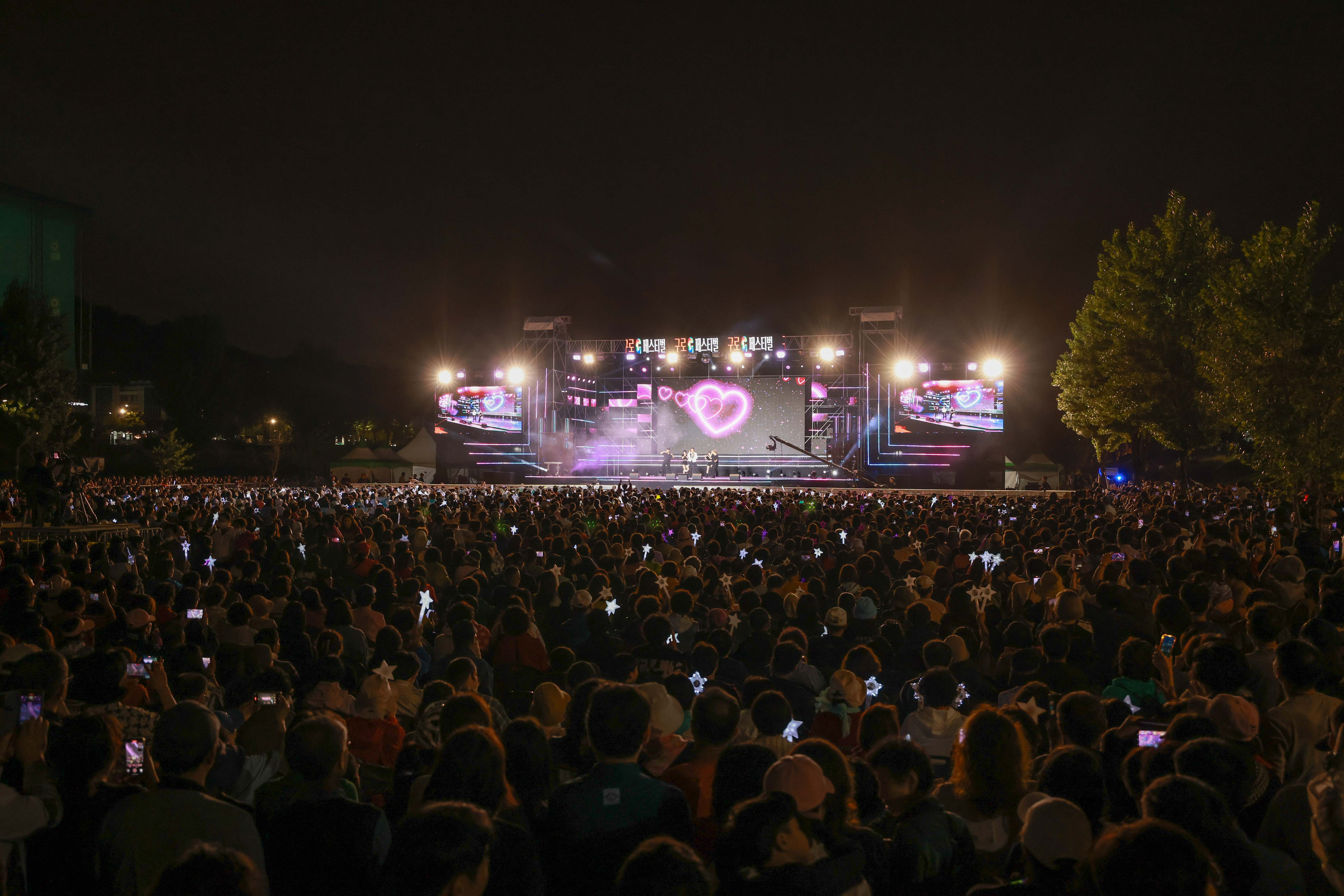 2025 구로 G페스티벌 4번째 파일