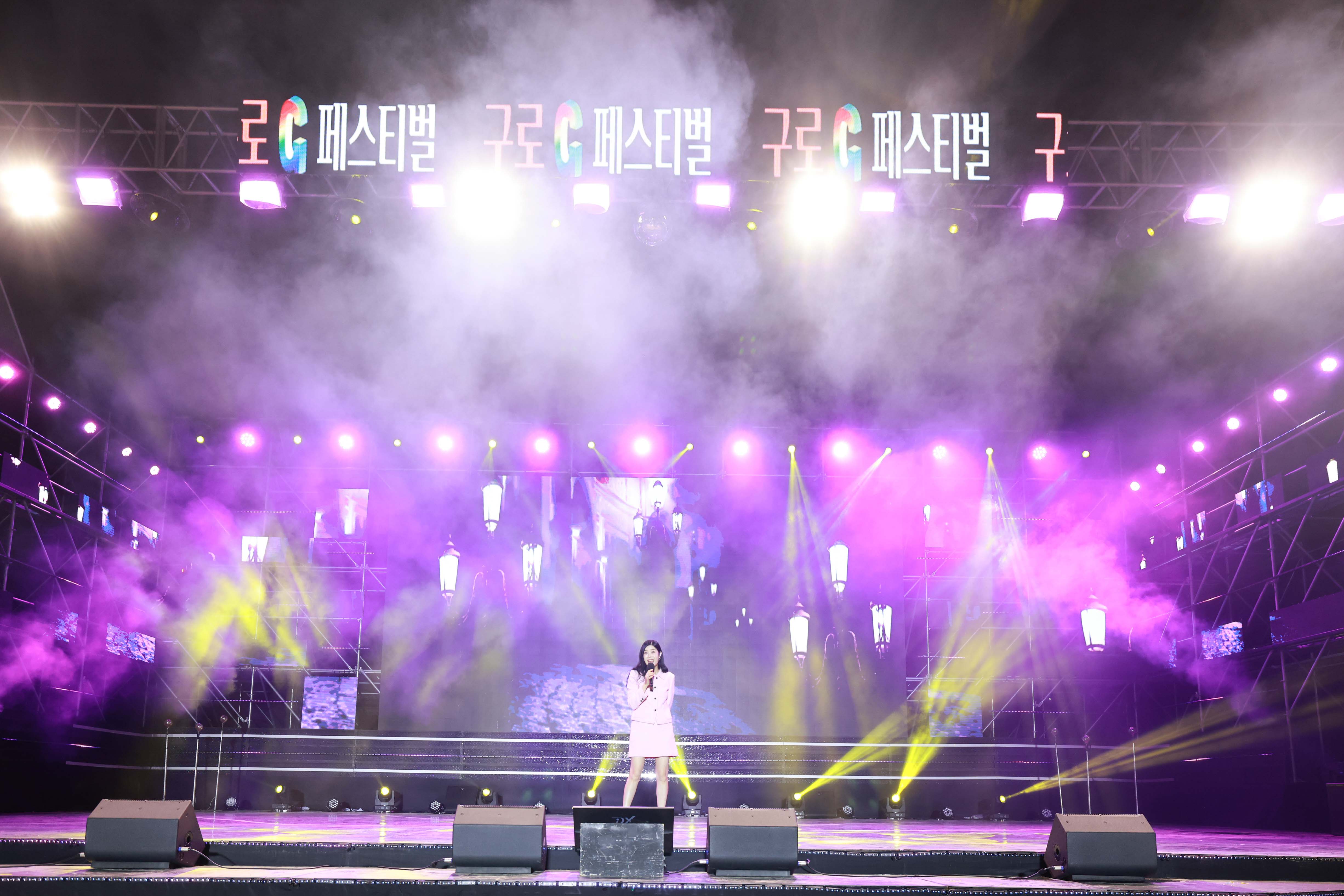 2025 구로 G페스티벌 3번째 파일