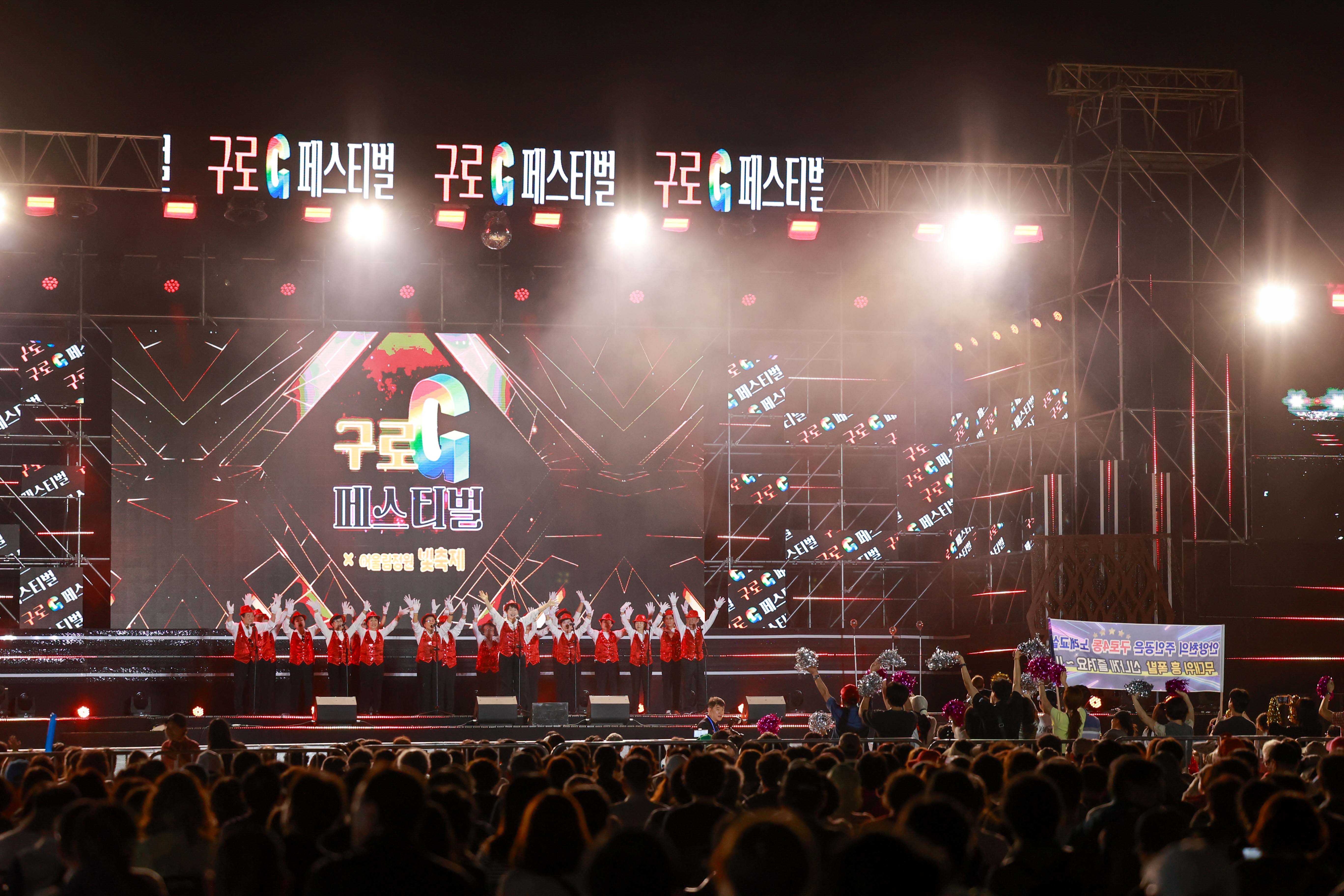 2025 구로 G페스티벌 17번째 파일