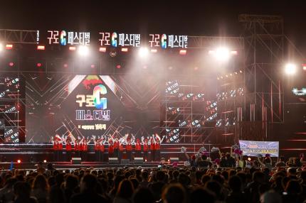 2025 구로 G페스티벌 의 이미지