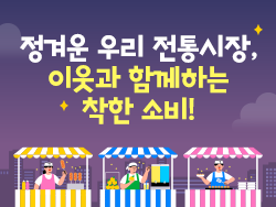 2025 구로구 전통시장 안내 의 이미지