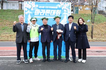 2025.4.6 협회장기 마라톤대회 의 이미지