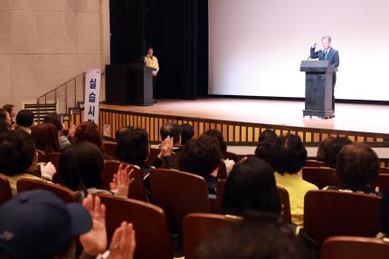 2025.4.9 민방위대장 교육 의 이미지