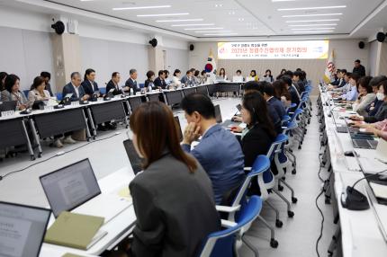 2025.5.1 구로구 청렴협의체 회의 의 이미지