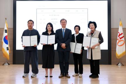 2025.5.2 2025년도 소비자 식품위생감시원 위촉식 의 이미지