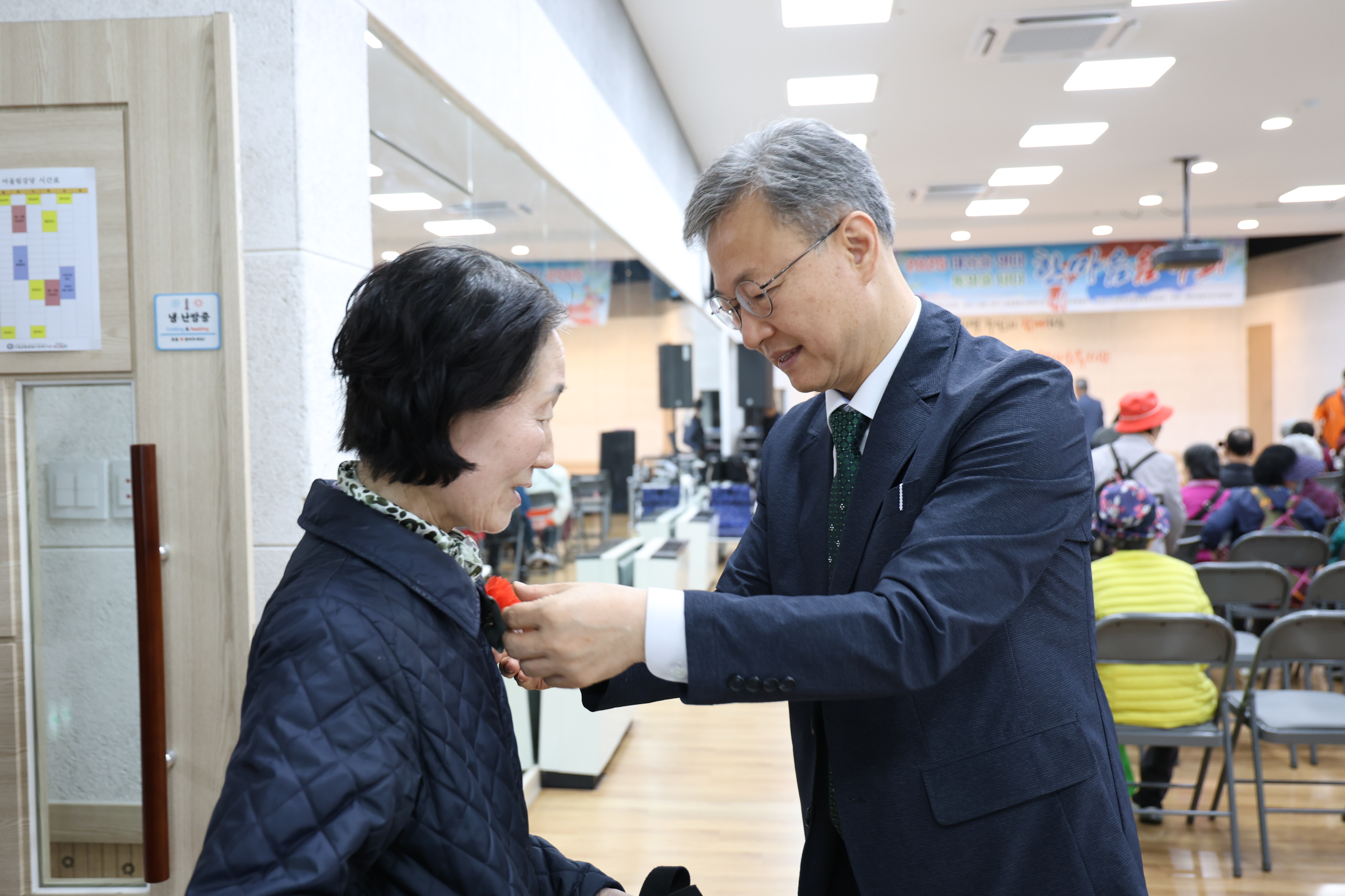 2025.5.9 궁동복지관 어버이날 행사 3번째 파일