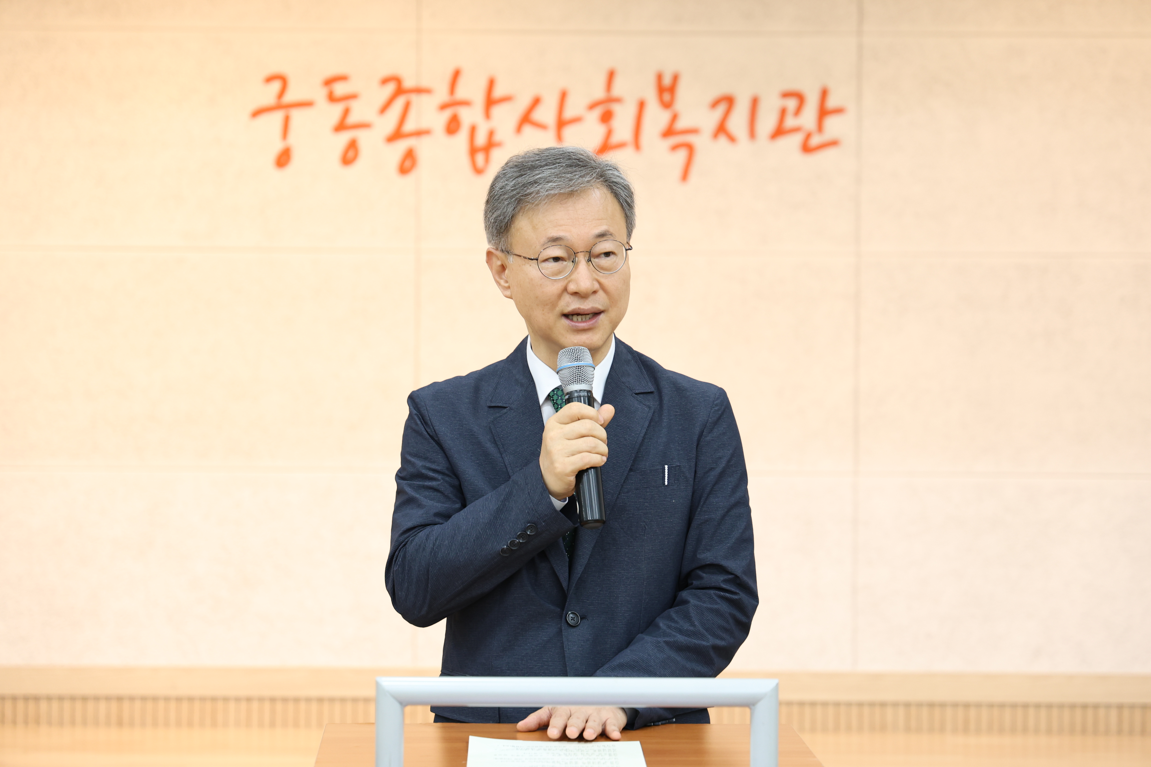 2025.5.9 궁동복지관 어버이날 행사 6번째 파일